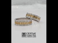 Венчальные кольца «Господь и Церковь».mov