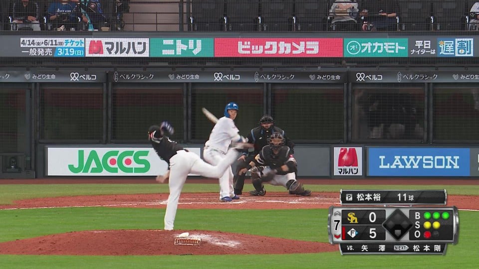 【7回裏】ホークス・松本裕樹 1イニング無失点!! 2023年3月21日 北海道日本ハムファイターズ 対 福岡ソフトバンクホークス