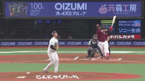 【1回表】初球から振り抜いた!! イーグルス・フランコ OP戦第2号となる先制ホームラン!!  2023年3月22日 埼玉西武ライオンズ 対 東北楽天ゴールデンイーグルス