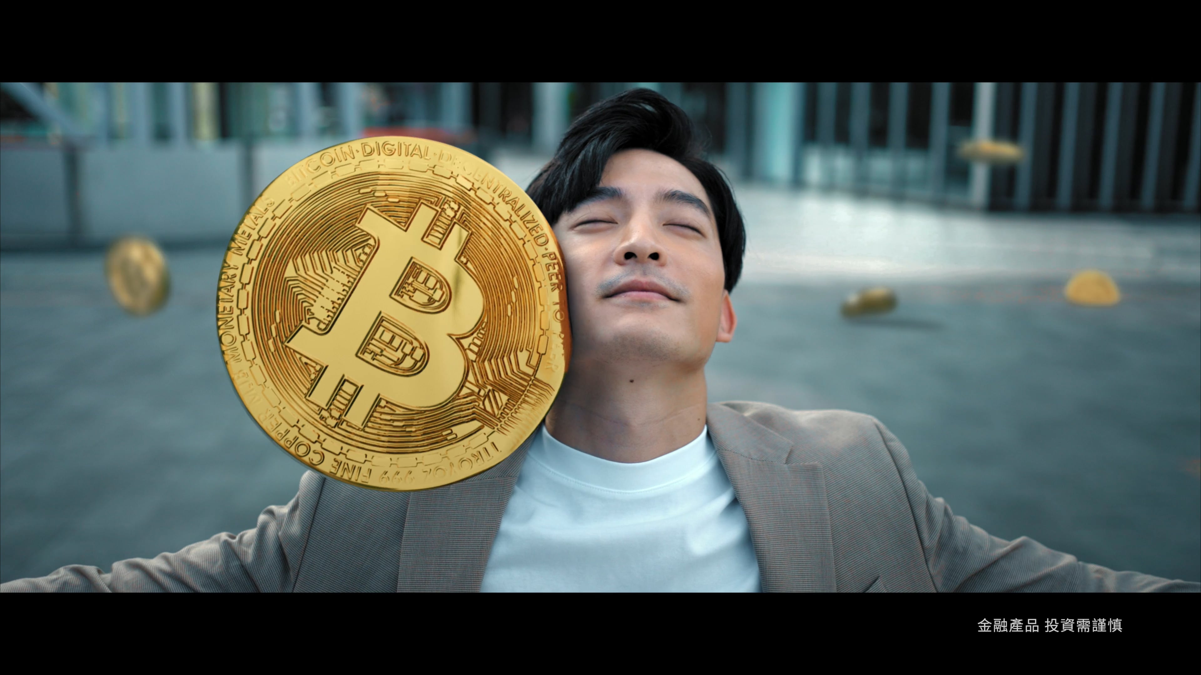 OKX - Smart Gain 定期升息寶