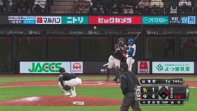 【6回裏】素早く正確なスローイング!! ホークス・嶺井博希の強肩が唸る!! 2023年3月22日 北海道日本ハムファイターズ 対 福岡ソフトバンクホークス