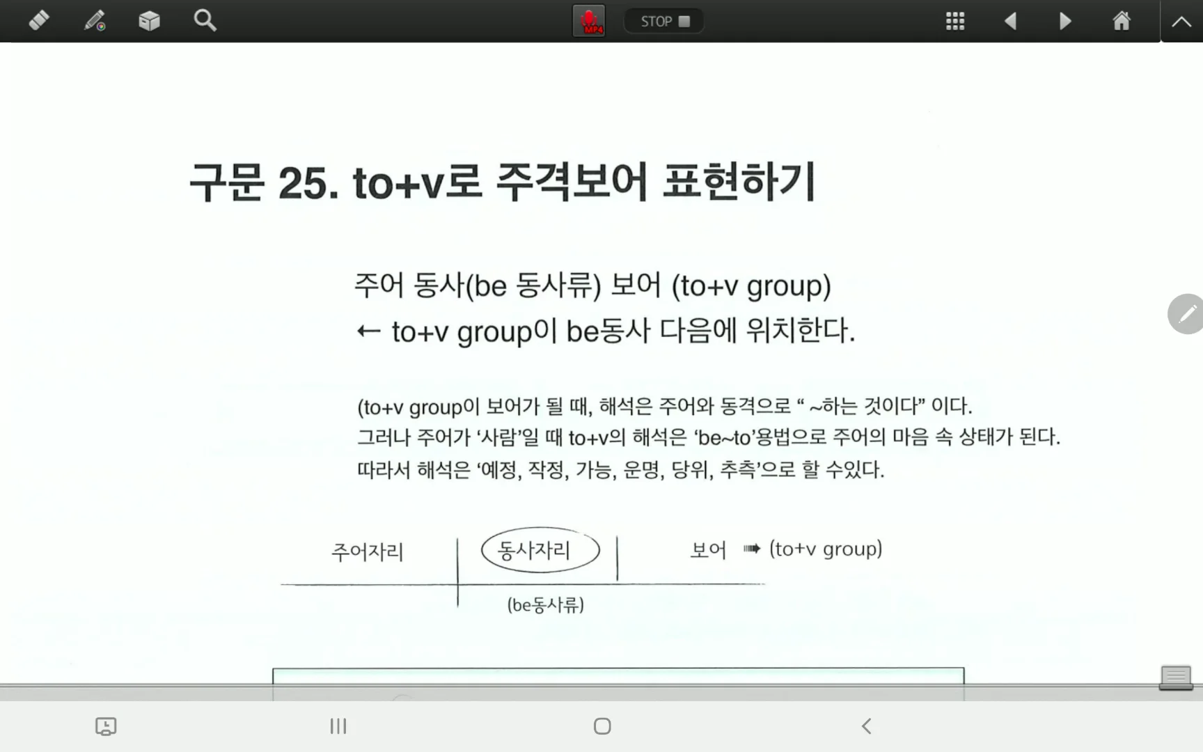 영맥 기본 25 on Vimeo