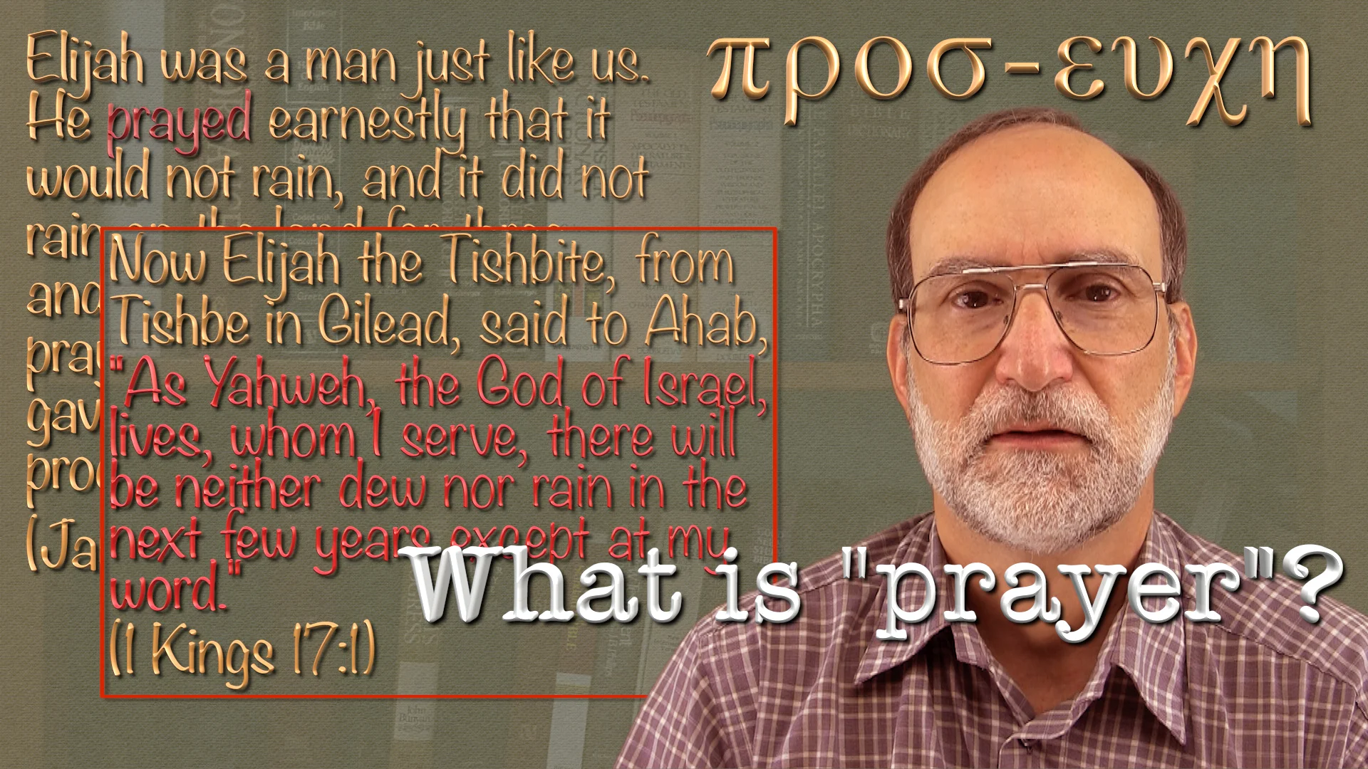 what-is-prayer-according-to-the-scriptures-on-vimeo