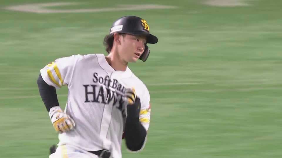 【7回裏】オープン戦第1号!! ホークス・正木智也 テラス席へのアーチで本日2安打2打点!!  2023年3月24日 福岡ソフトバンクホークス 対 広島東洋カープ