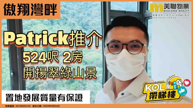 置地發展質量有保證