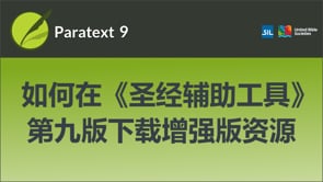 如何下载增强版资源