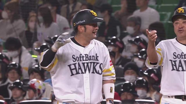 【2回裏】新加入のホークス・嶺井博希 待望の移籍後初ヒットを記録!!  2023年3月25日 福岡ソフトバンクホークス 対 広島東洋カープ