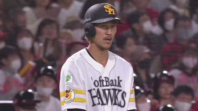 【8回裏】意地の一打!! ホークス・三森大貴 右中間を破るタイムリー3ベースヒット!!  2023年3月25日 福岡ソフトバンクホークス 対 広島東洋カープ