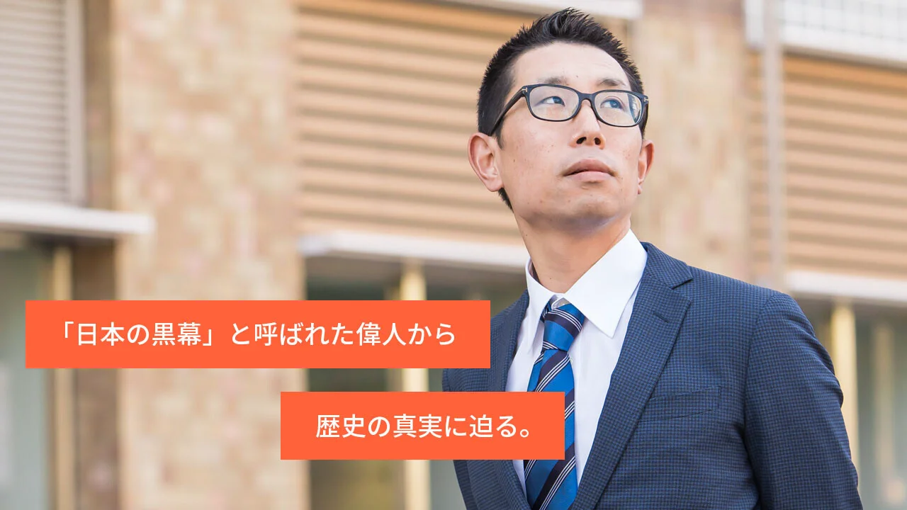 安岡正篤先生の研究を続けるため大学院へ!自由に議論できる環境 安岡正篤先生の研究を続けるため大学院へ!自由に議論できる環境