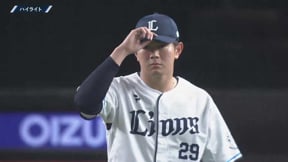 3月25日 ライオンズ対ベイスターズ ダイジェスト