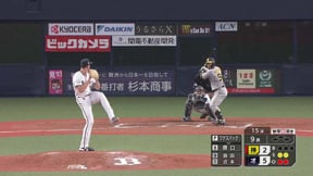 【9回表】バファローズ・ワゲスパック 最終回を3者凡退に抑える好投をみせる!!  2023年3月26日 オリックス・バファローズ 対 阪神タイガース