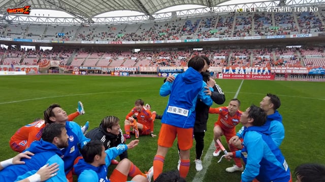 “Inside of ALBIREX” 勇気 vs 鹿島アントラーズ