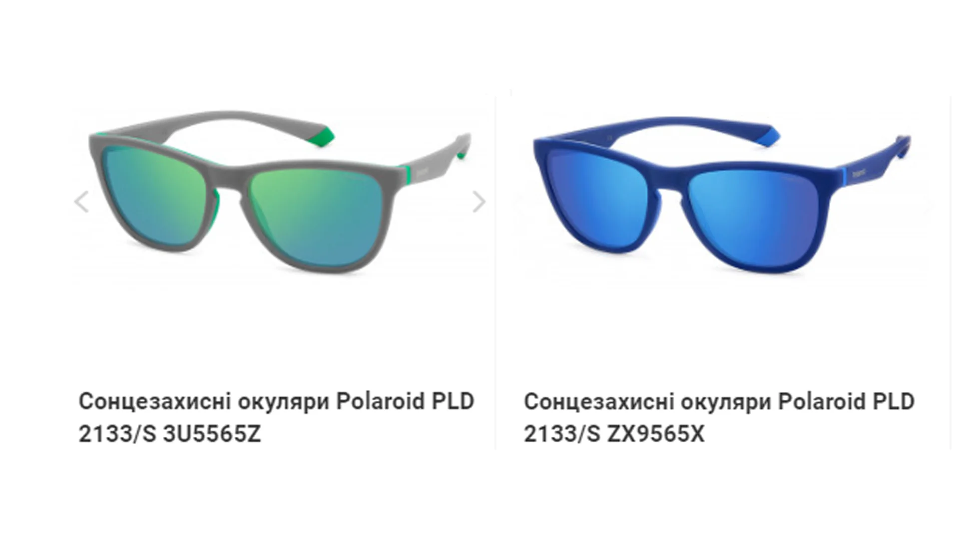 Очки Polaroid PLD 2133/S 3U5 5Z - зелёное зеркало - низкая цена