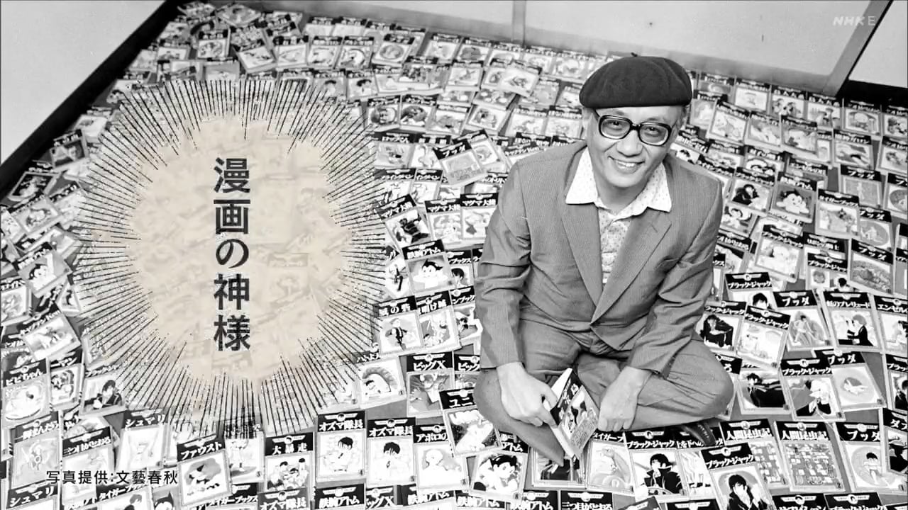「漫勉」浦沢直樹　画業25周年記念画集　初版 漫勉 浦沢直樹 YAWARA! 20世紀少年 MONSTER 画業25周年記念