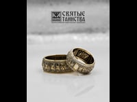 Венчальные кольца