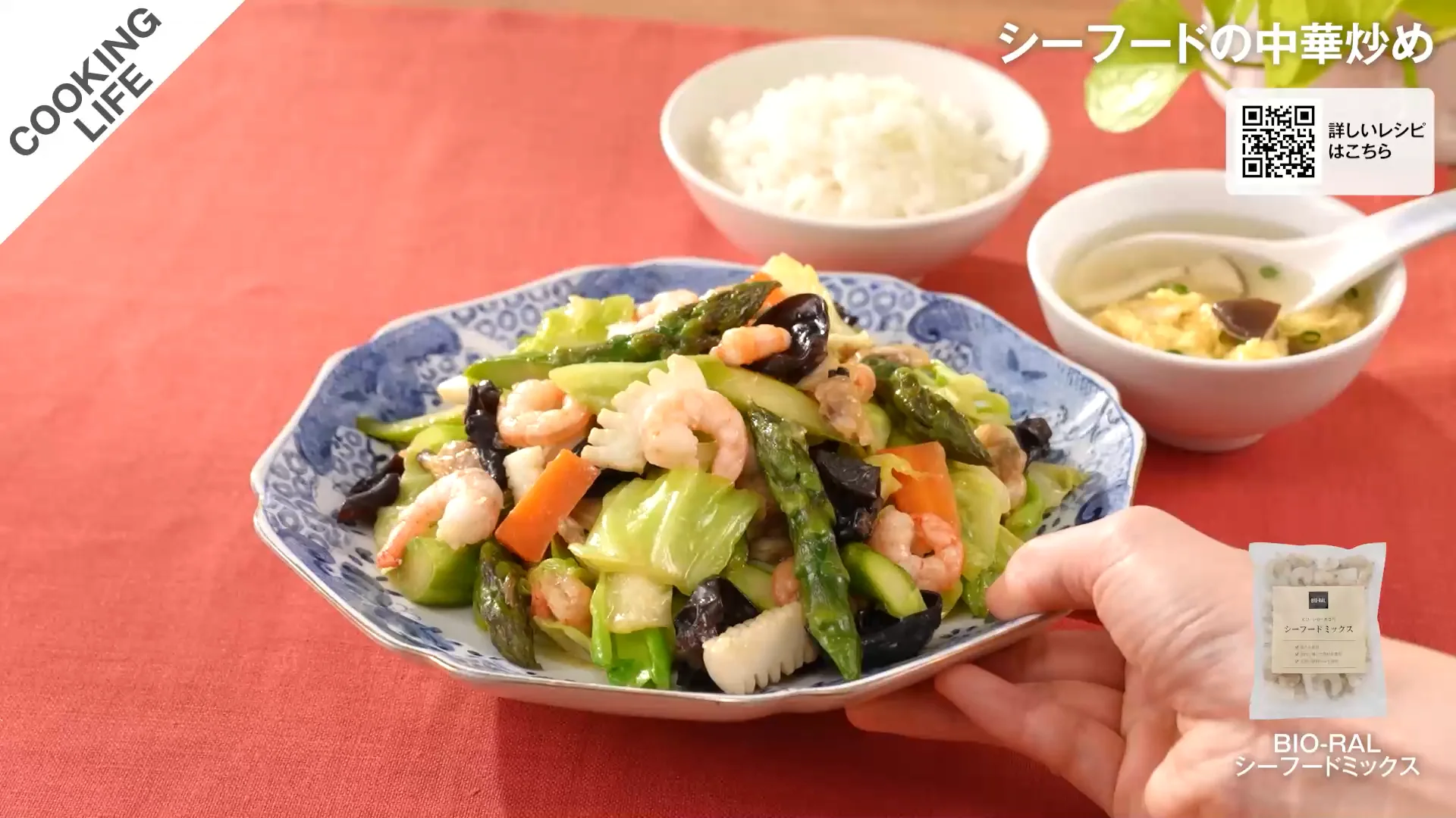 Ocean Friendly Cuisine シーフード　料理　レシピ　洋書 Ocean Friendly Cuisine: Sustainable Seafood Recipes From The