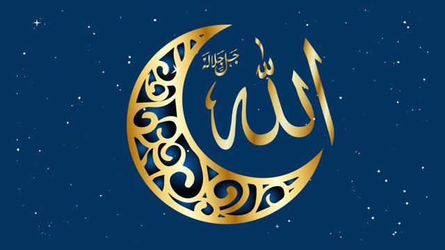 Allah Allahu Muhammad - Free GIF on Pixabay - Pixabay