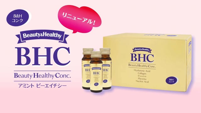 アミンBHC 50ml×30本(１ヶ月分) | theiet.lk