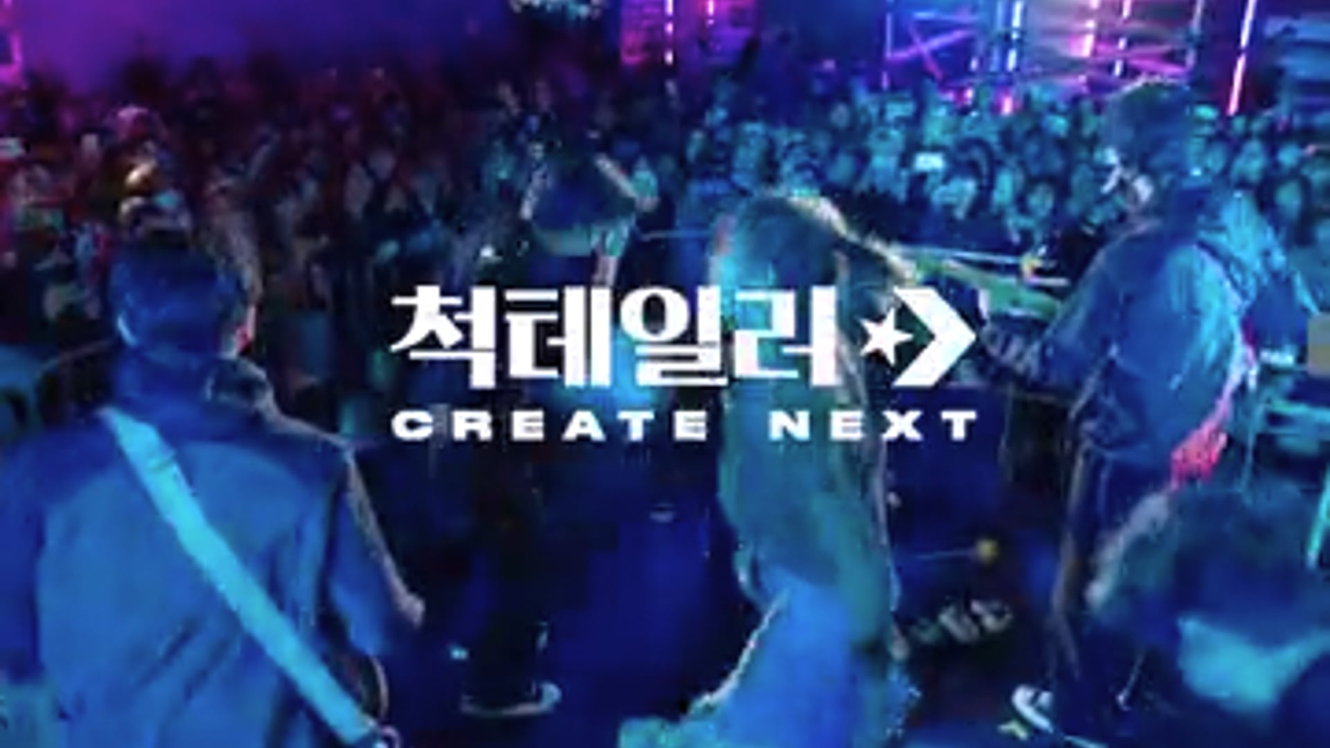 CONVERSE 척테일러 팝업 [연출, 촬영, 편집]