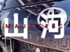Video af Toyota Land Cruiser 150 2.8 D-4D (204hk) 4WD 5 sæder aut. gear T4