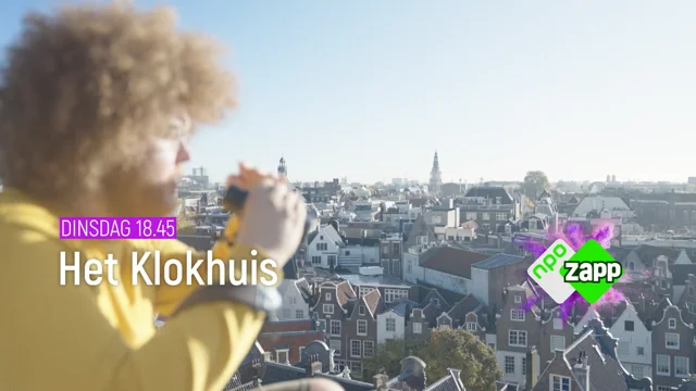 TOTO KNVB Beker - Brand showreel on Vimeo