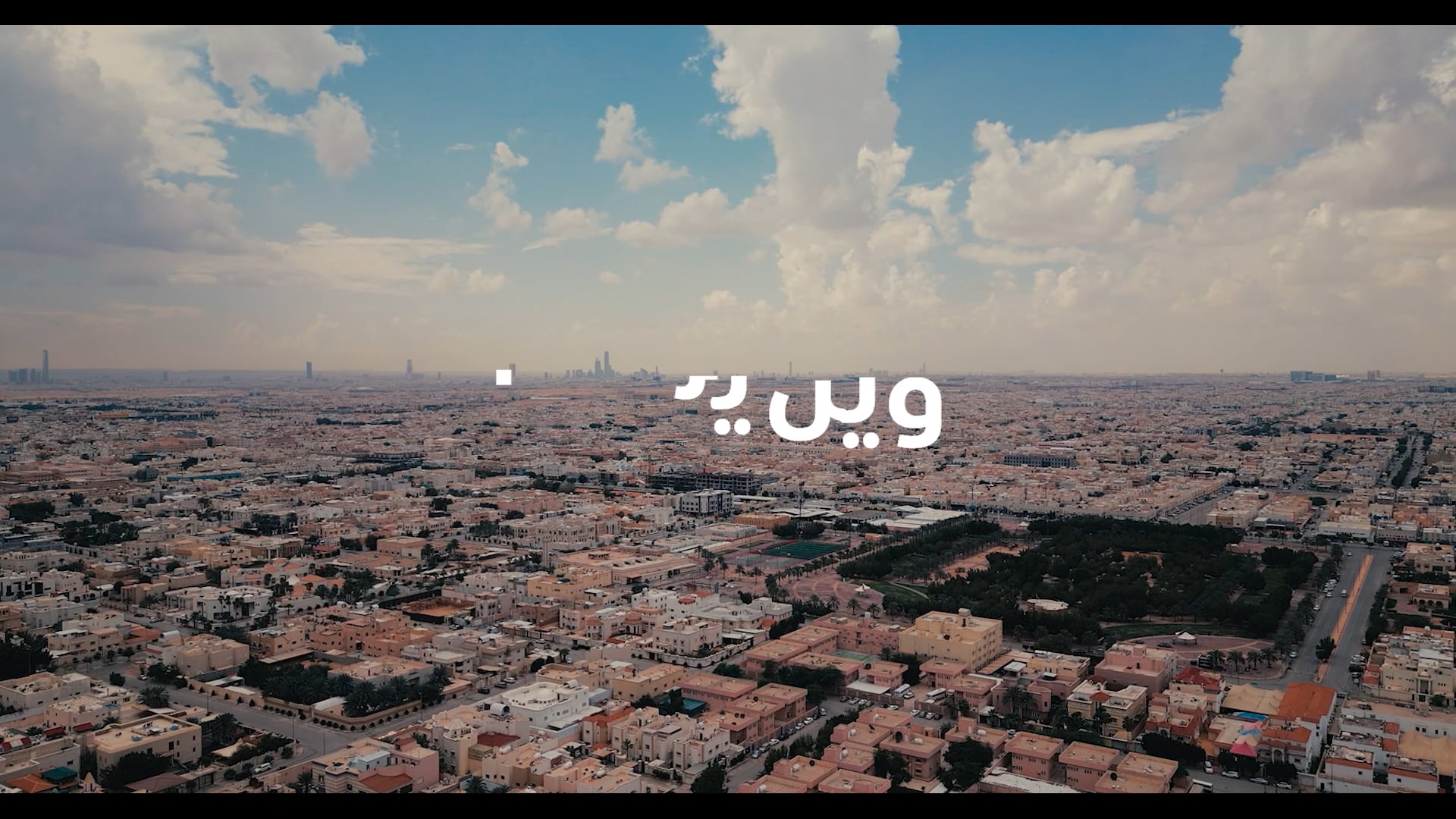 Ramadan Maknoon TVC - إعلان رمضان ٢٠٢٣ جمعية مكنون