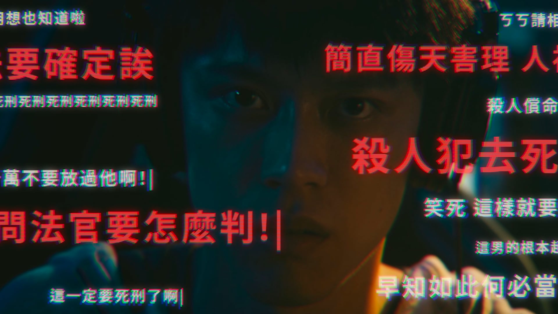 DP// 司法院 司法改革形象影片