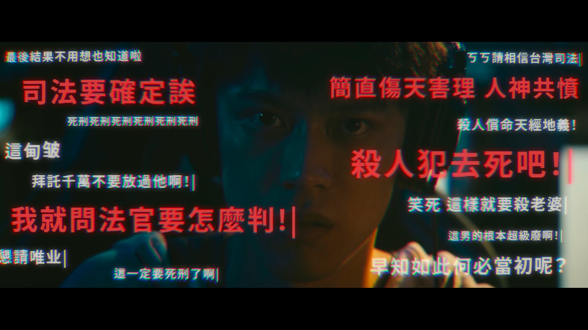 DP// 司法院 司法改革形象影片