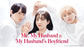 Me, My Husband & My Husband's Boyfriend Episode 1Trailer