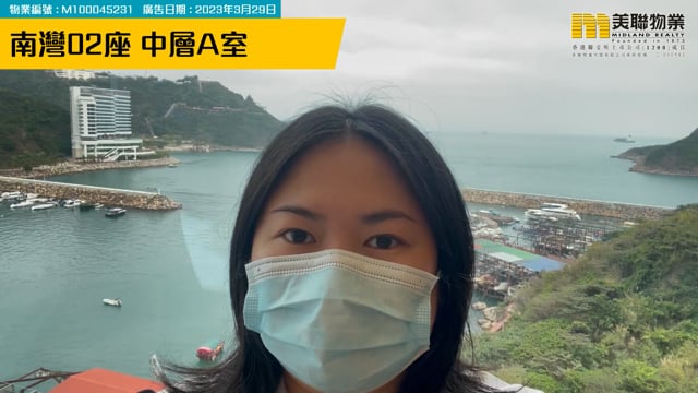 無敵海景，公司持有