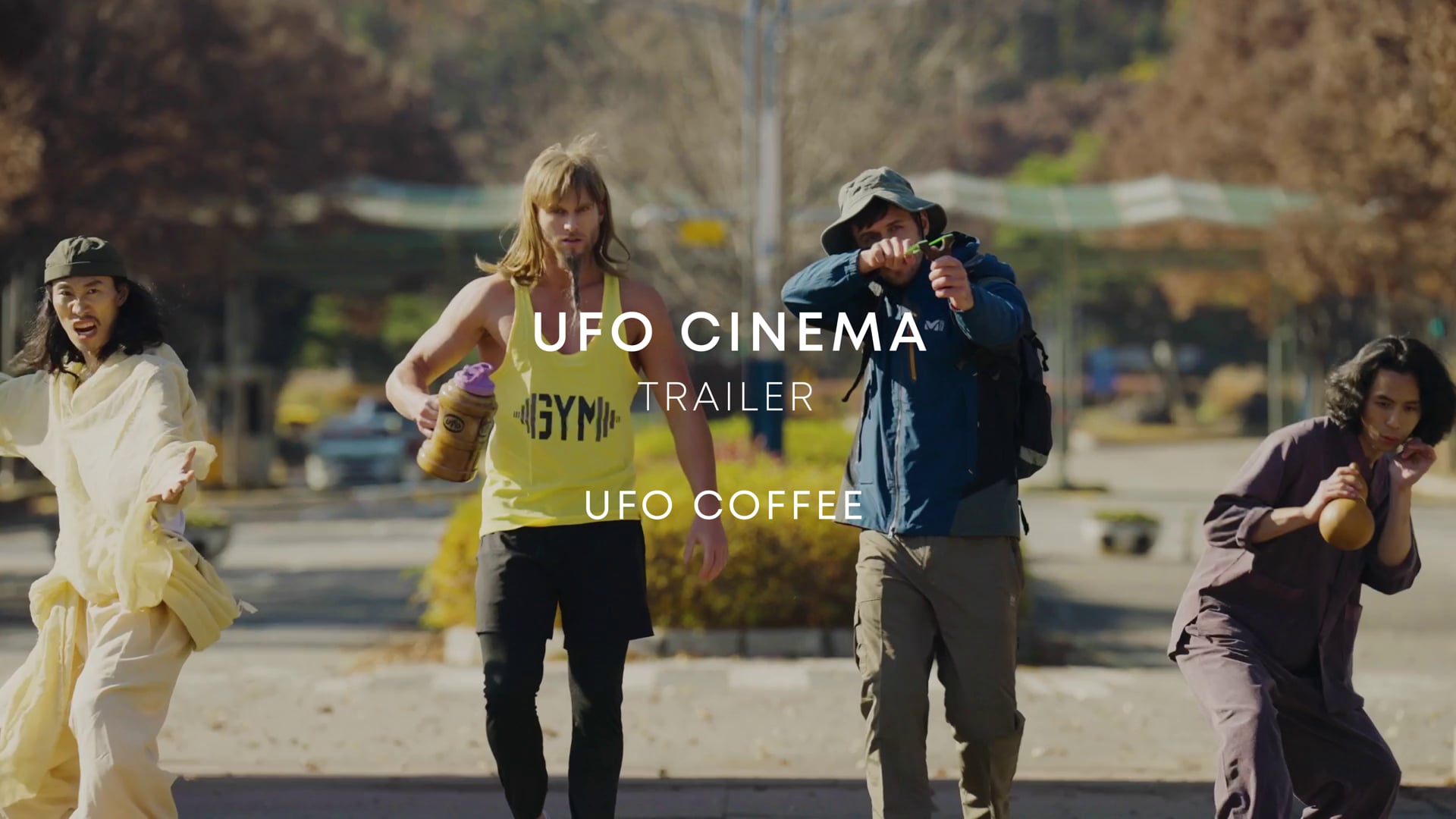 UFO CINEMA TRAILER