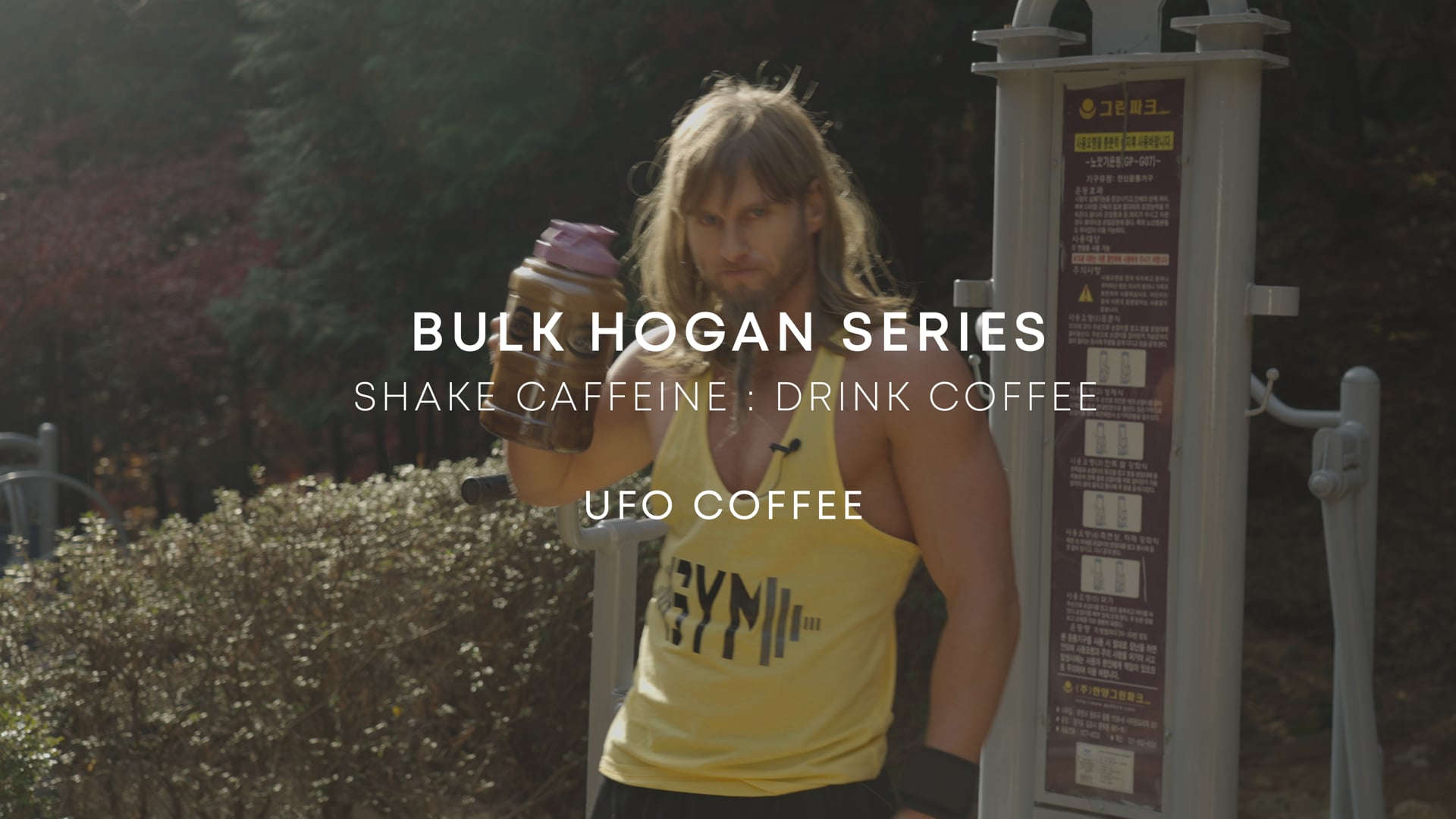 BULK HOGAN SERIES ver. DRINK COFFEE