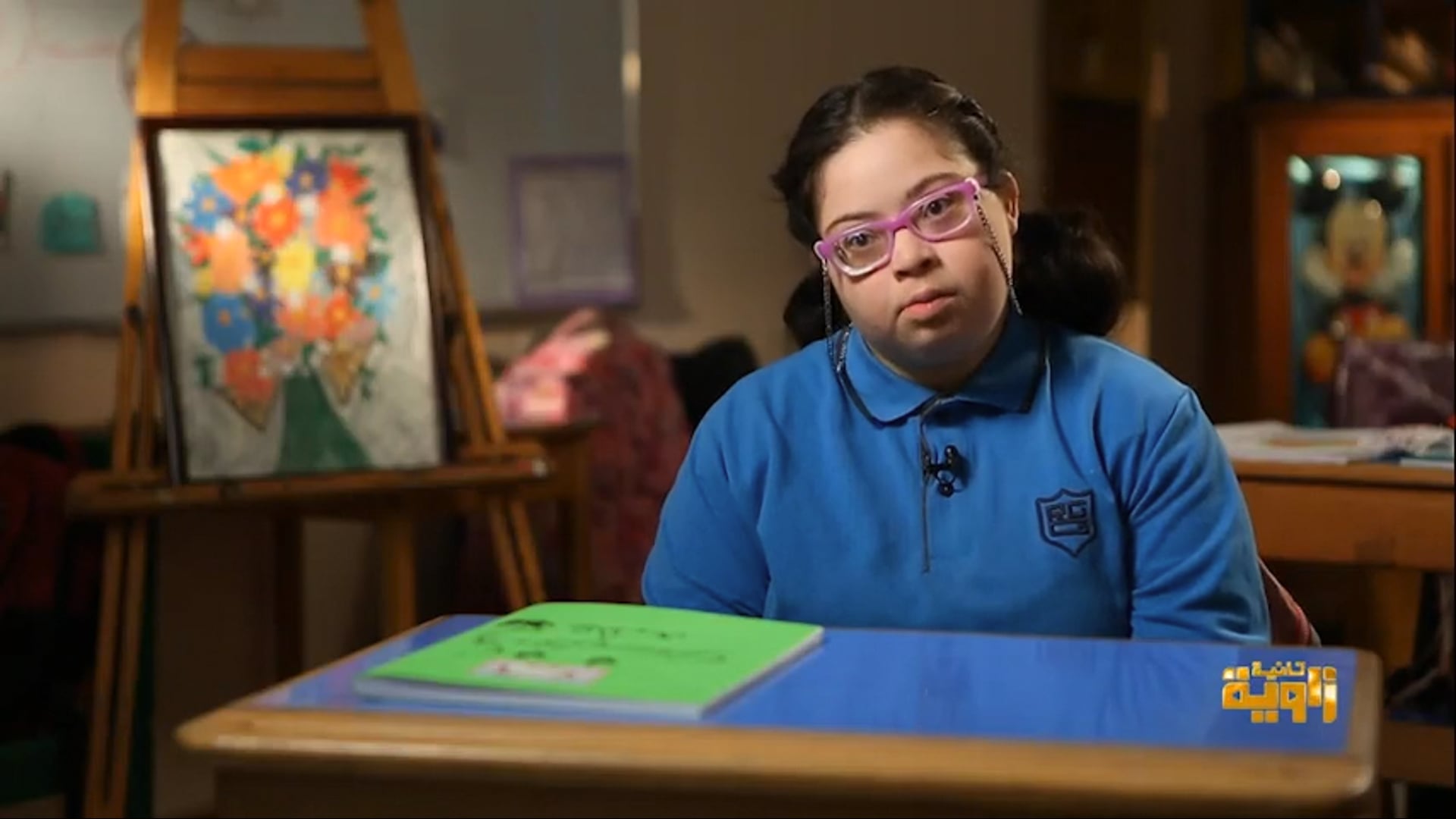 متلازمة داون - Dawn Syndrome