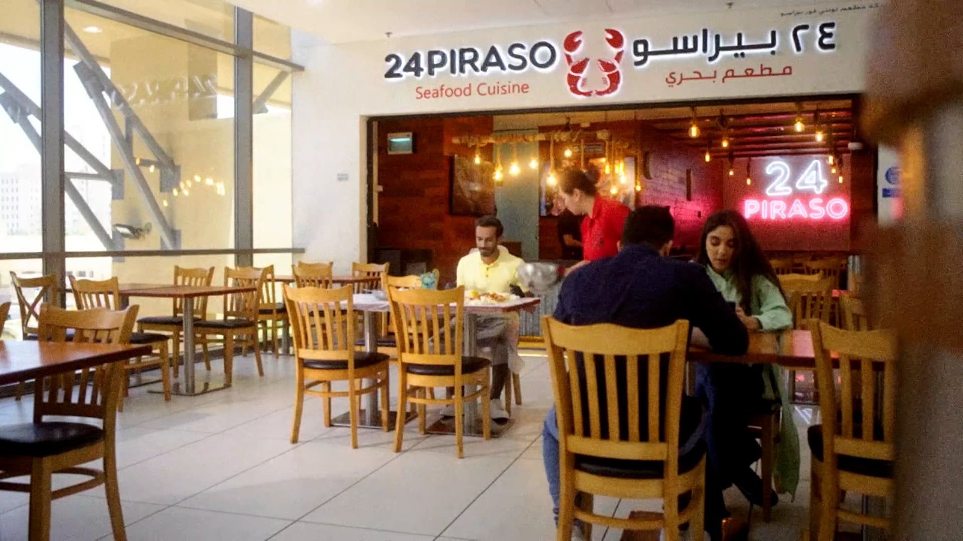 Piraso 24 Ad Spots