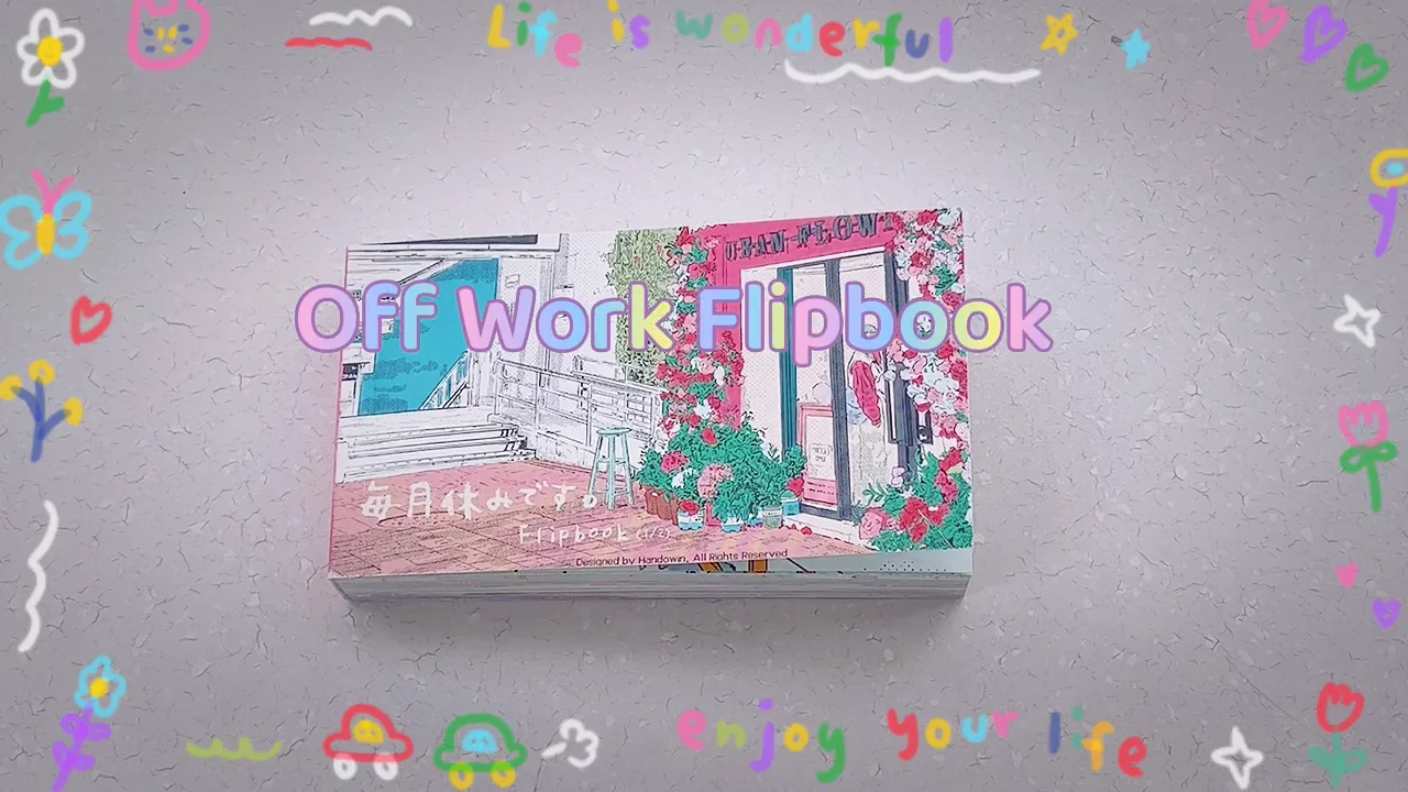 ビジュアルブック『GUERRILLA ZINE No.5』 Zine 05 Off Work Flipbook — Handowin HE