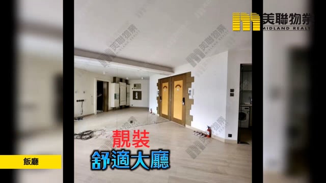 丽港城 蓝田 高层 1355063 售盘