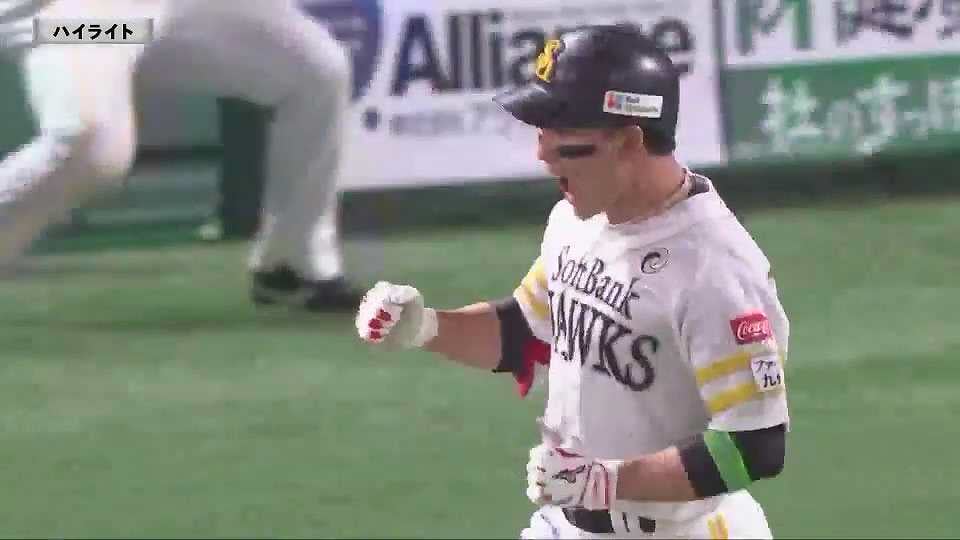 3月31日 ホークス対マリーンズ ダイジェスト