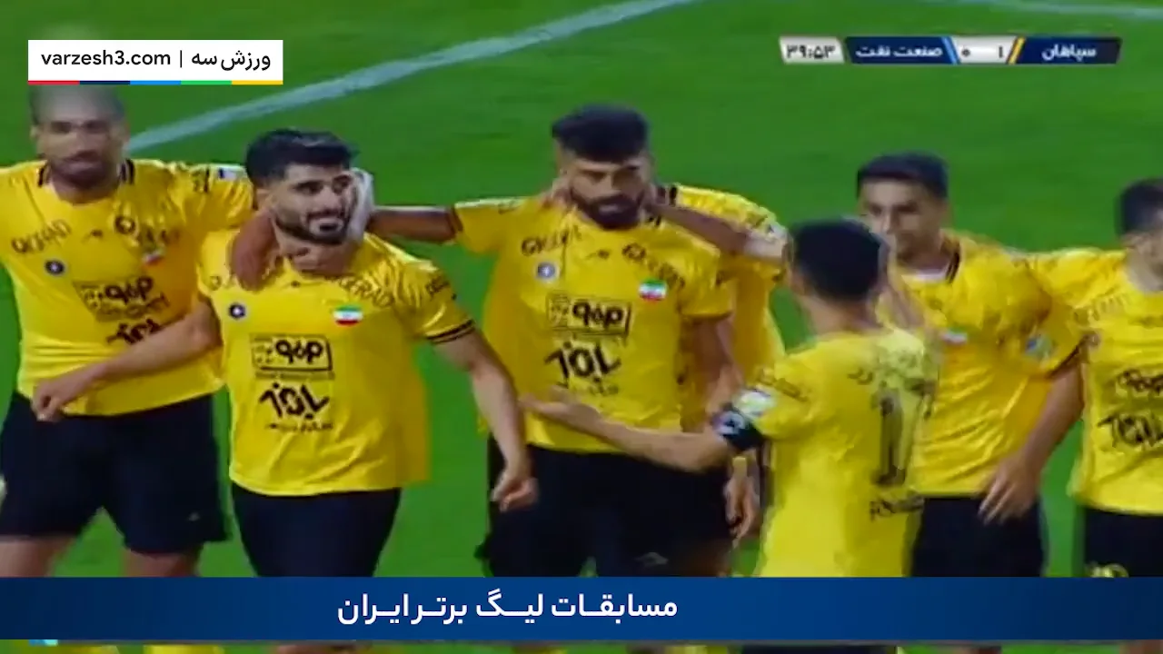 Sepahan vs Sanat Naft (31/03/2023) Persian Gulf Pro League PES