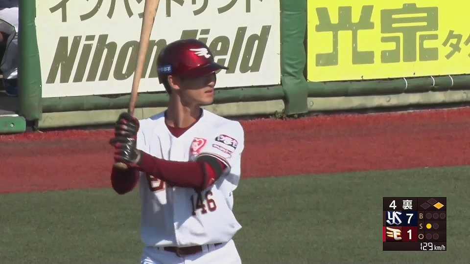 【ファーム】イーグルスの育成ドラ1ルーキー・辰見鴻之介 ファーム公式戦初ヒットを放つ!!  2023年4月1日 東北楽天ゴールデンイーグルス 対 東京ヤクルトスワローズ