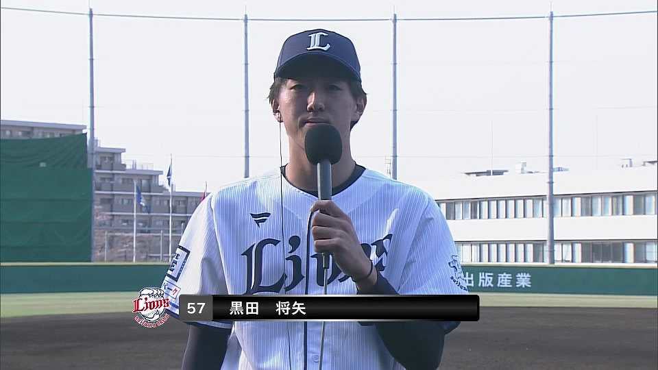 【ファーム】4月1日 ライオンズ・黒田将矢投手 若獅子インタビュー