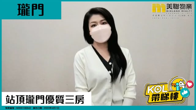 站頂瓏門優質三房