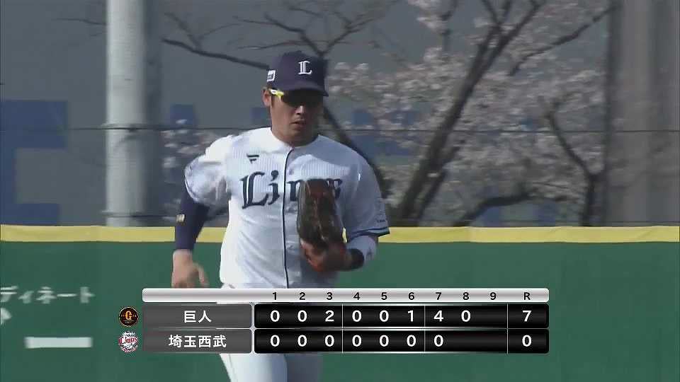 【ファーム】スーパーキャッチ!! ライオンズ・岸潤一郎 地面すれすれのダイビングキャッチ!!  2023年4月2日 埼玉西武ライオンズ 対 読売ジャイアンツ
