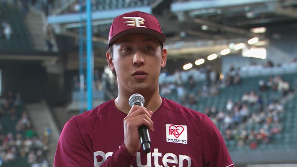イーグルス・藤平尚真投手ヒーローインタビュー 4月2日 北海道日本ハムファイターズ 対 東北楽天ゴールデンイーグルス