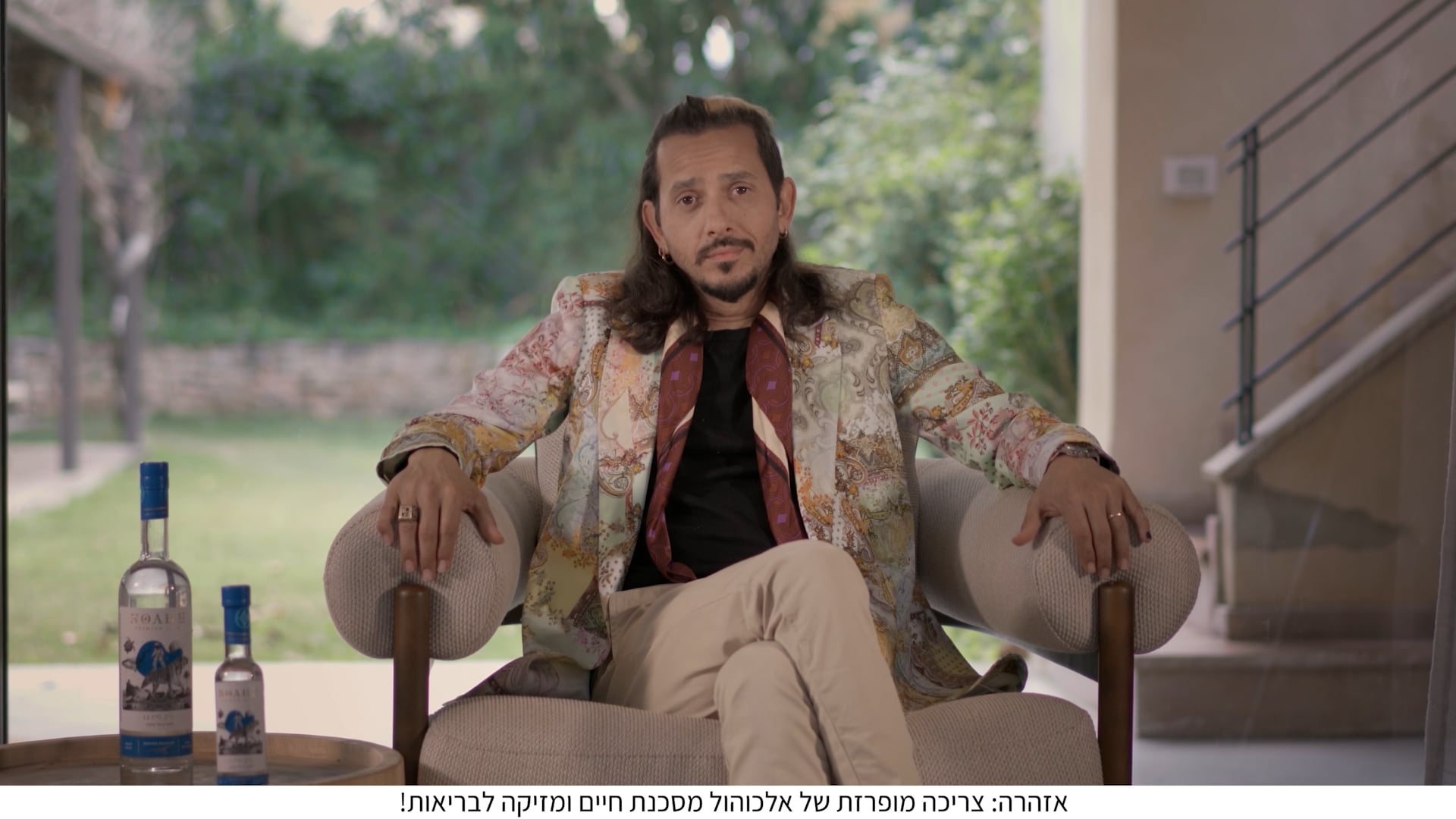 Noah 12 - Arak Premium Israel