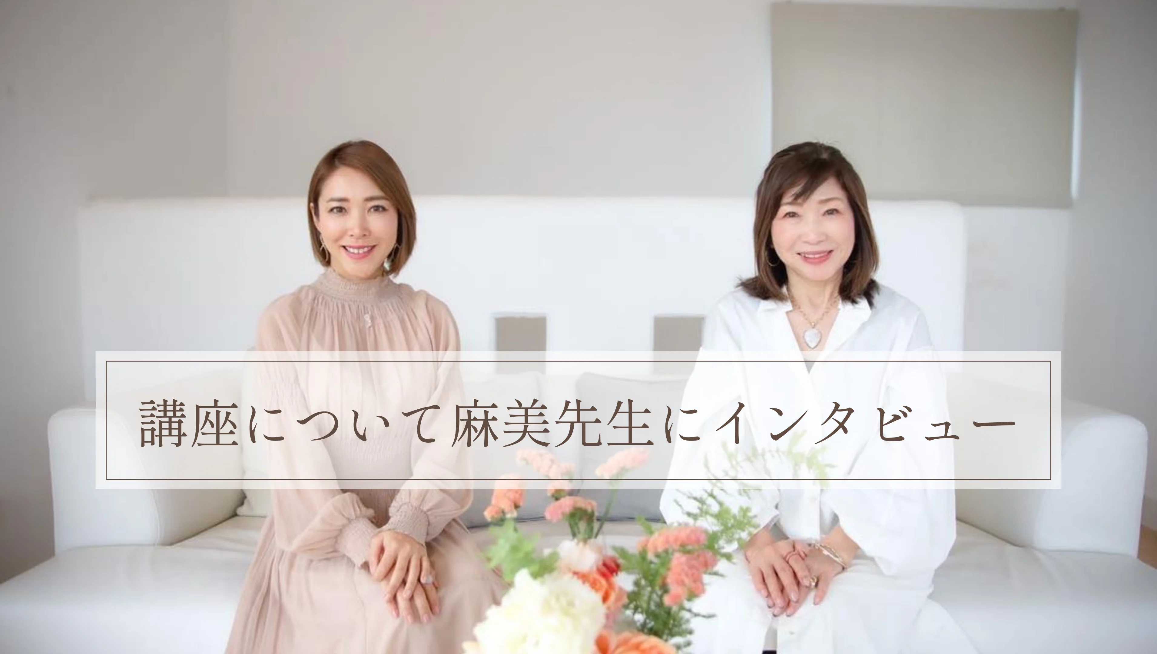 長谷川エレナ朋美　クリスタルカード&ローズクオーツ限定セット クリスタルカード発売開始&クリスタルカードSTUDY SALONオープン