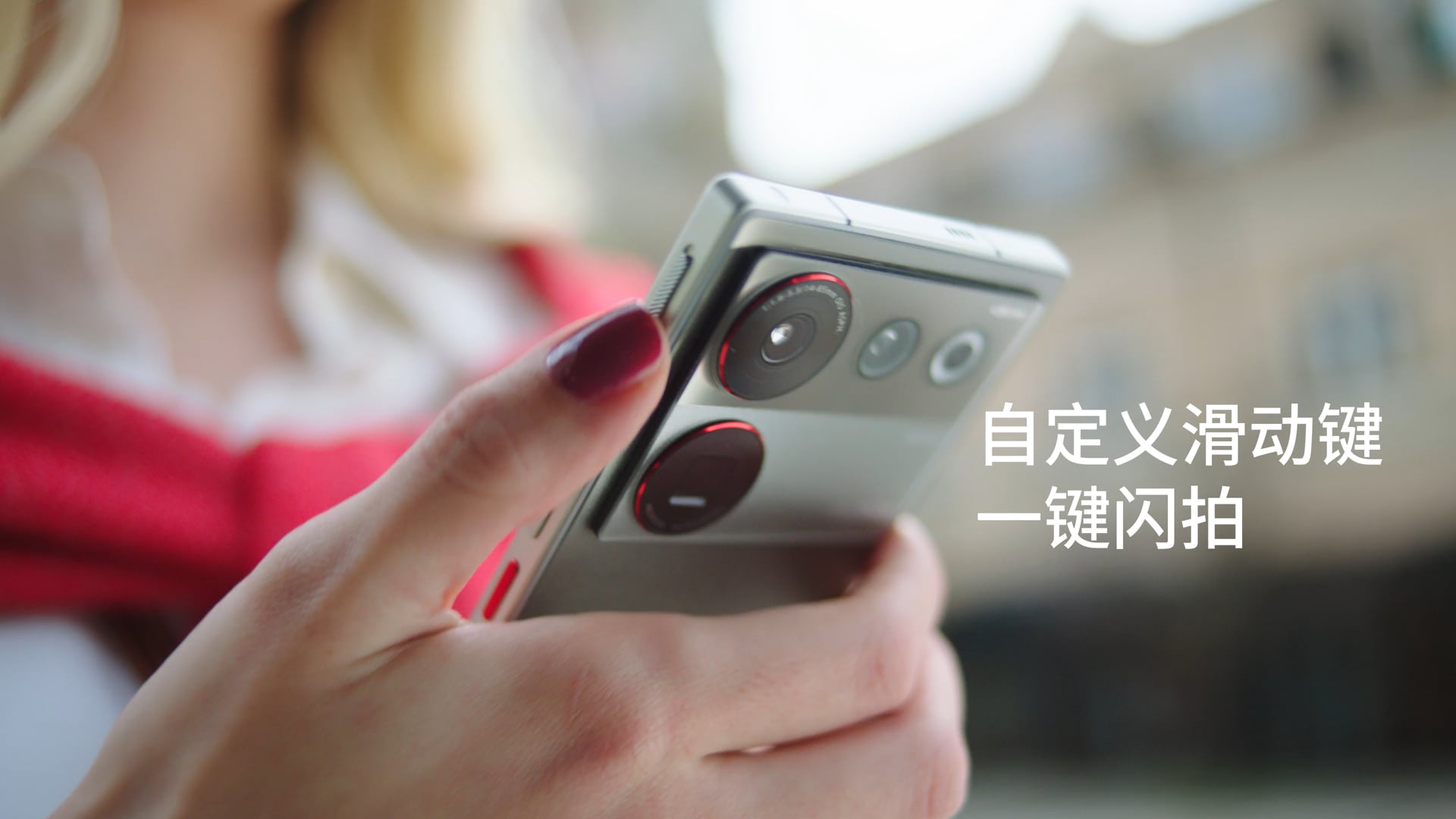 Nubia Z50 ULTRA