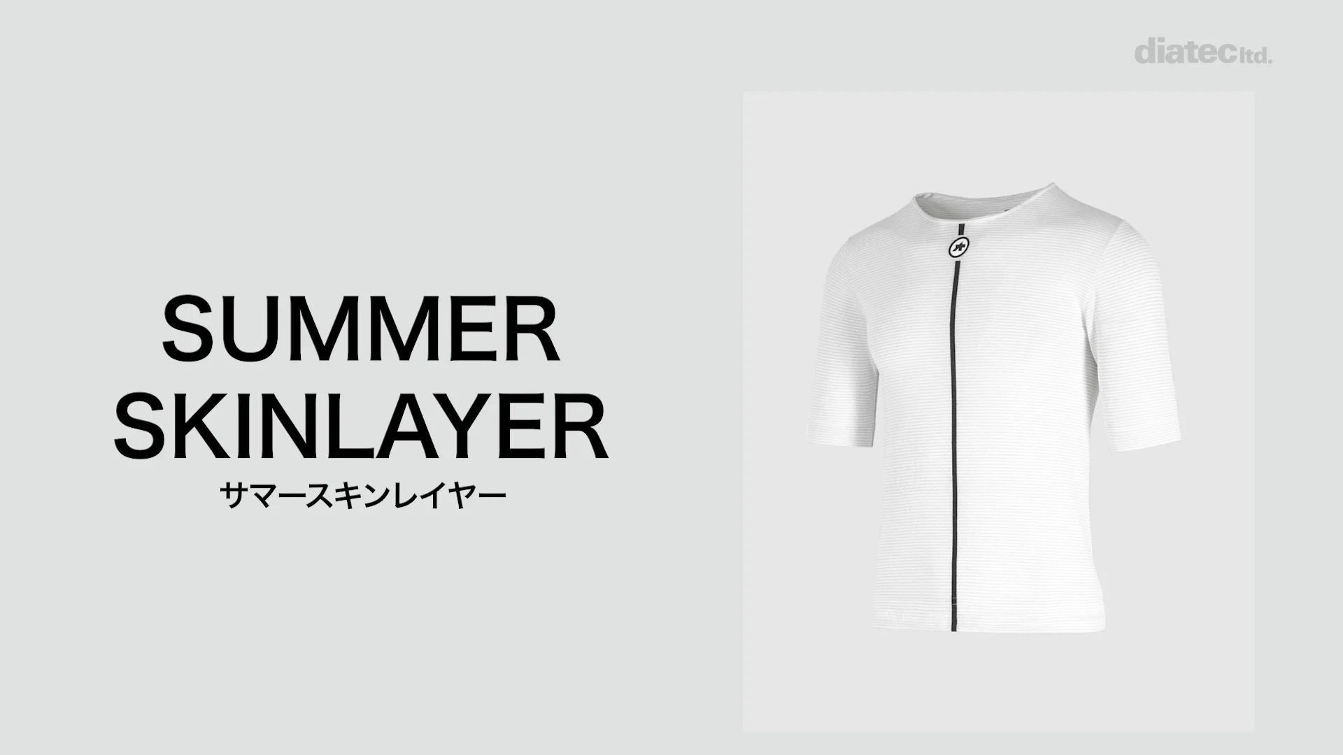 【新品】アソス　インナー付きウエア どんな夏”だったかは、”どんなインナー”を着ていたかで決まる