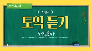 사진묘사(11)