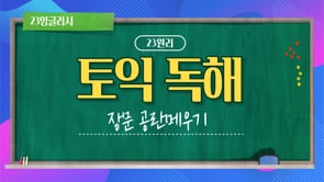 장문공란메우기(1)