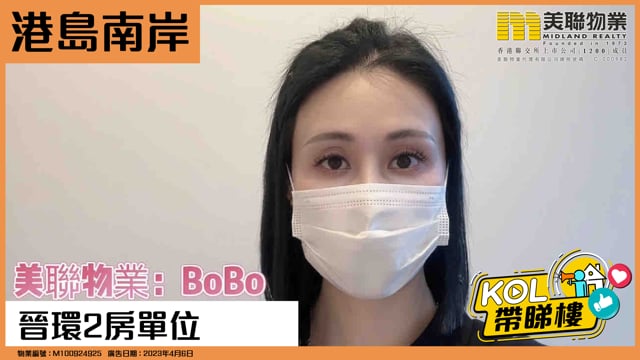 晉環2房單位